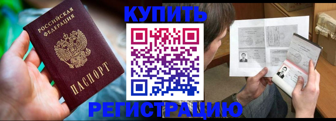 временная регистрация собственник в Суздали