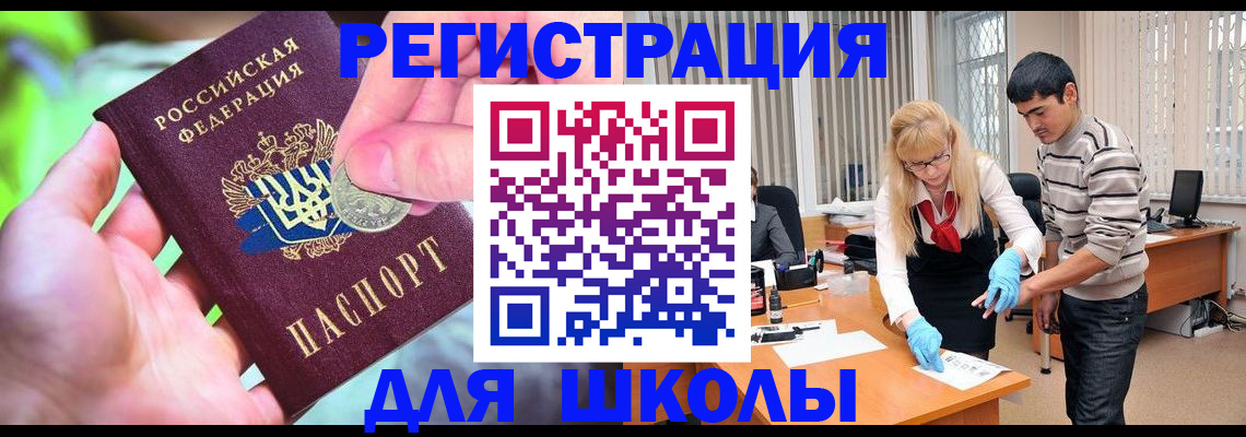 прописка законно в Суздали